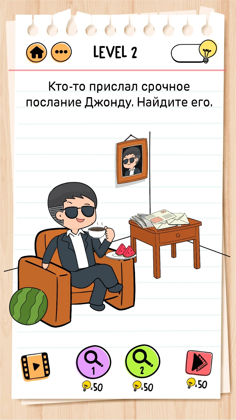 Brain Test 2: Хитрые Рассказы - скриншот 1
