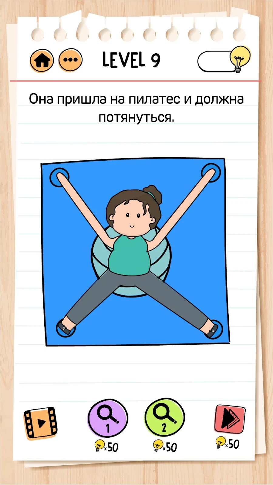 Brain Test 2: Хитрые Рассказы - скриншот 2