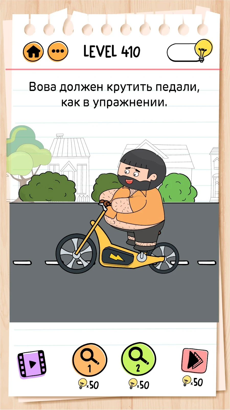 Brain Test 2: Хитрые Рассказы - скриншот 7