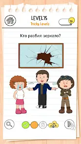 Brain Test 3: Xитрые квесты - скриншот 4