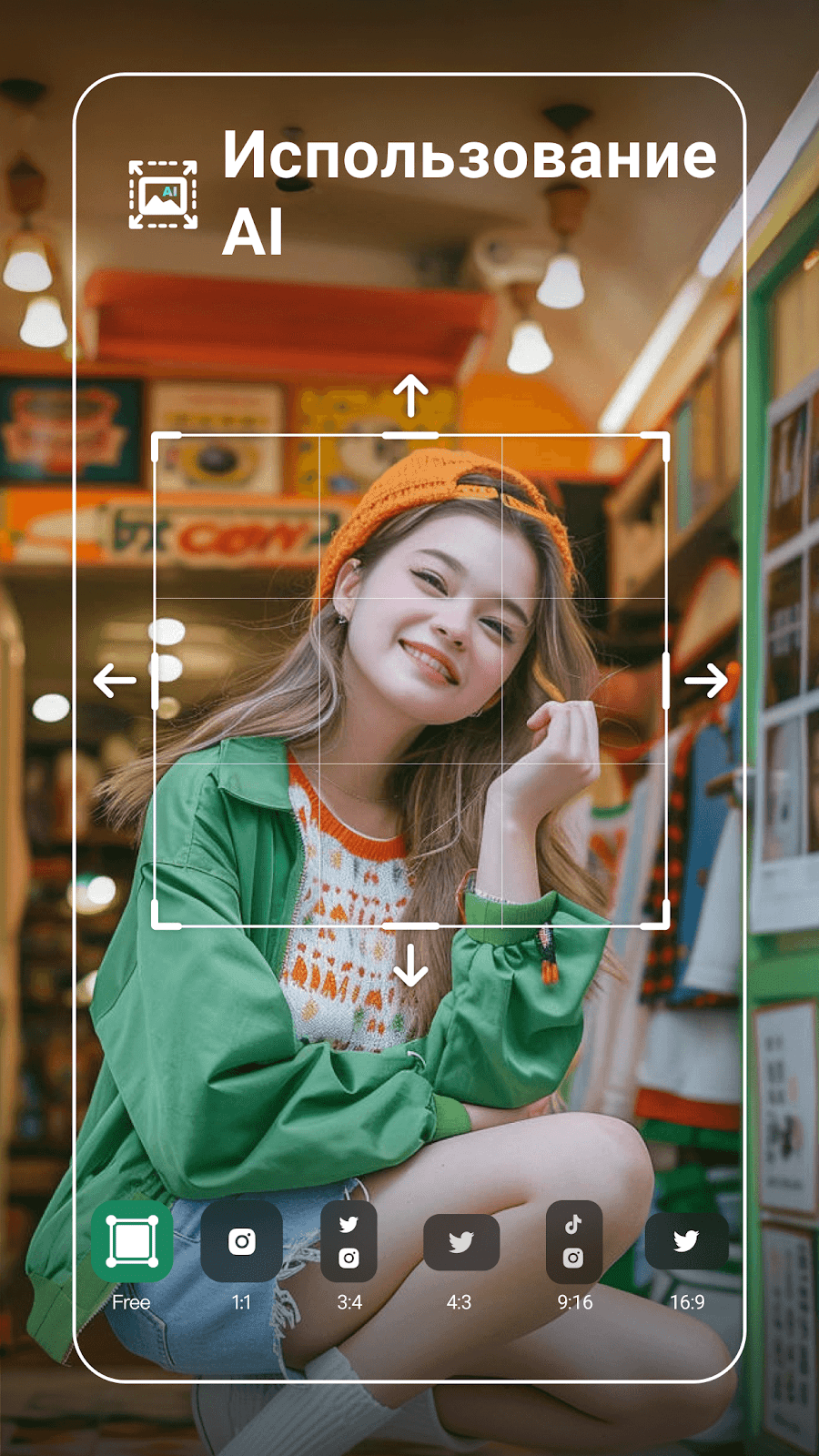 Retouch - удаление объектов AI - скриншот 7