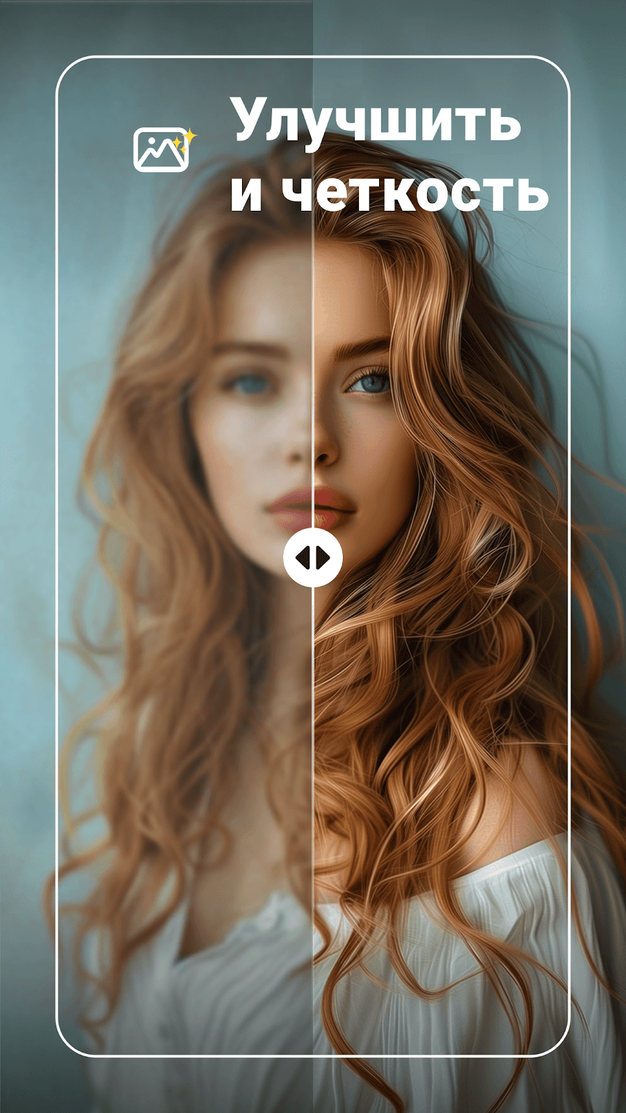 Retouch - удаление объектов AI - скриншот 5