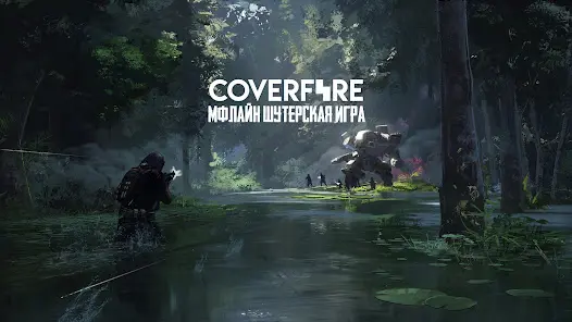 Cover Fire - стрелковая игра - скриншот 5