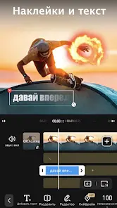 VivaVideo Pro - скриншот 2