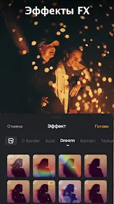 VivaVideo Pro - скриншот 3