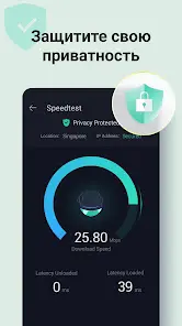 VPN Proxy Master - скриншот 3