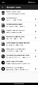 NFC Tools - Pro Edition - скриншот 5