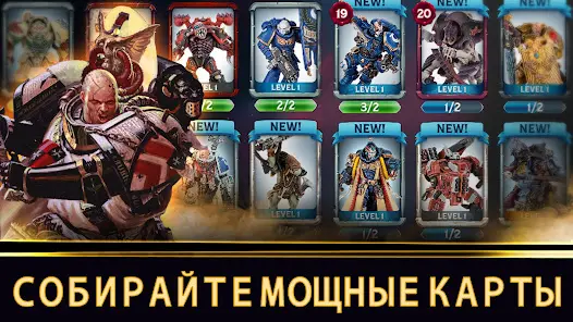Warhammer 40,000: Tacticus - скриншот 1