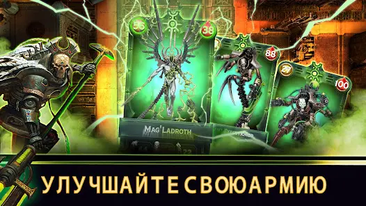 Warhammer 40,000: Tacticus - скриншот 4