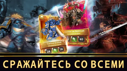 Warhammer 40,000: Tacticus - скриншот 6