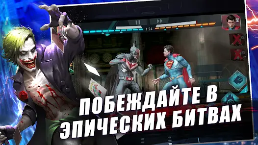 Injustice 2 - скриншот 3