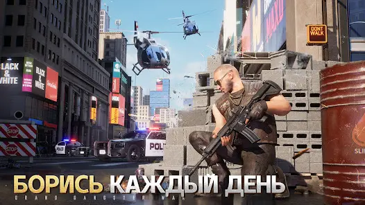 Grand Gangster War - скриншот 2