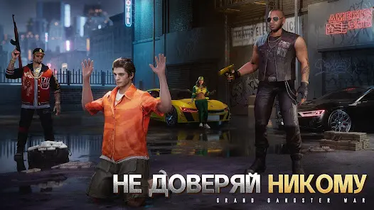 Grand Gangster War - скриншот 5