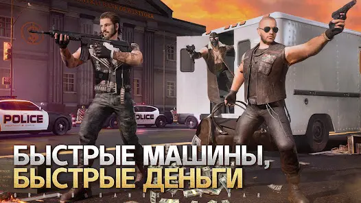 Grand Gangster War - скриншот 6