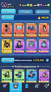 Undead Siege - скриншот 5