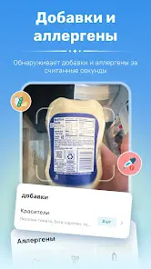 WiseMeal: Трекер калорий c ИИ - скриншот 6