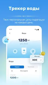 WiseMeal: Трекер калорий c ИИ - скриншот 4