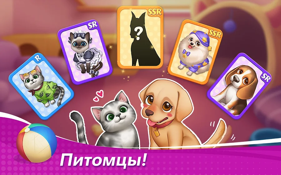 Кулинарное Чудо - скриншот 12
