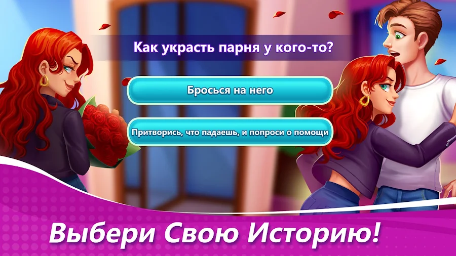 Кулинарное Чудо - скриншот 5