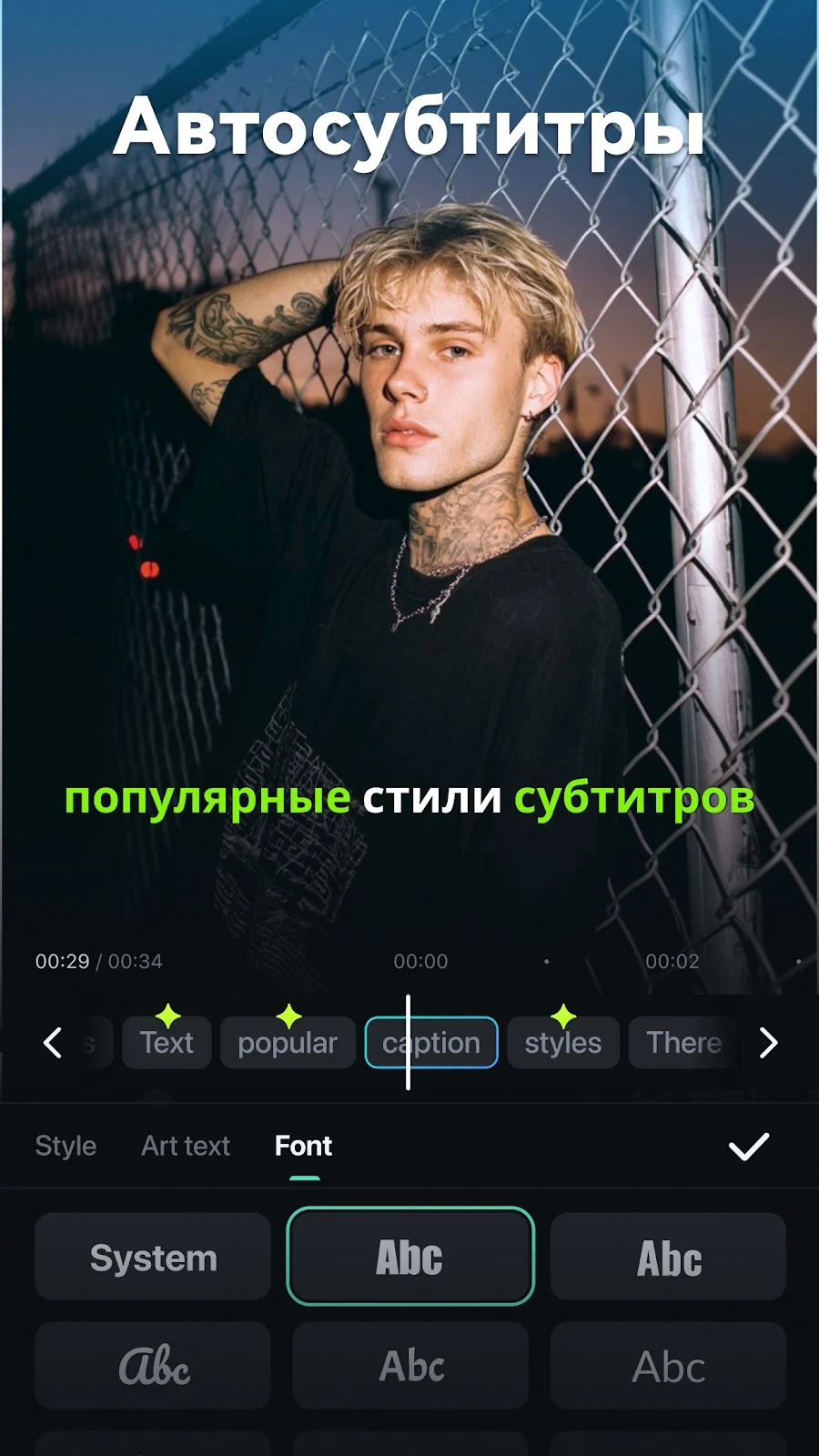 Filmora - Редактор видео с AI - скриншот 4