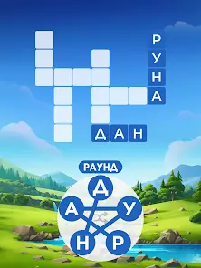 Words of Wonders - скриншот 5