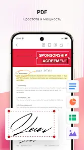 WPS Office - скриншот 3