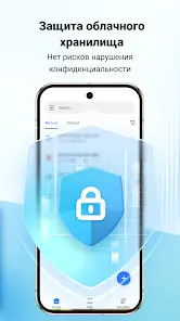 WPS Office - скриншот 7