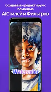 Zedge™ Обои и Рингтоны - скриншот 5