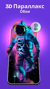 Zedge™ Обои и Рингтоны - скриншот 6