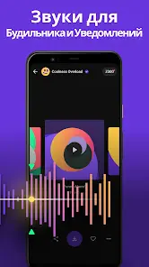 Zedge™ Обои и Рингтоны - скриншот 3