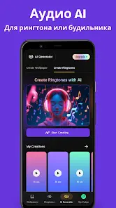 Zedge™ Обои и Рингтоны - скриншот 4
