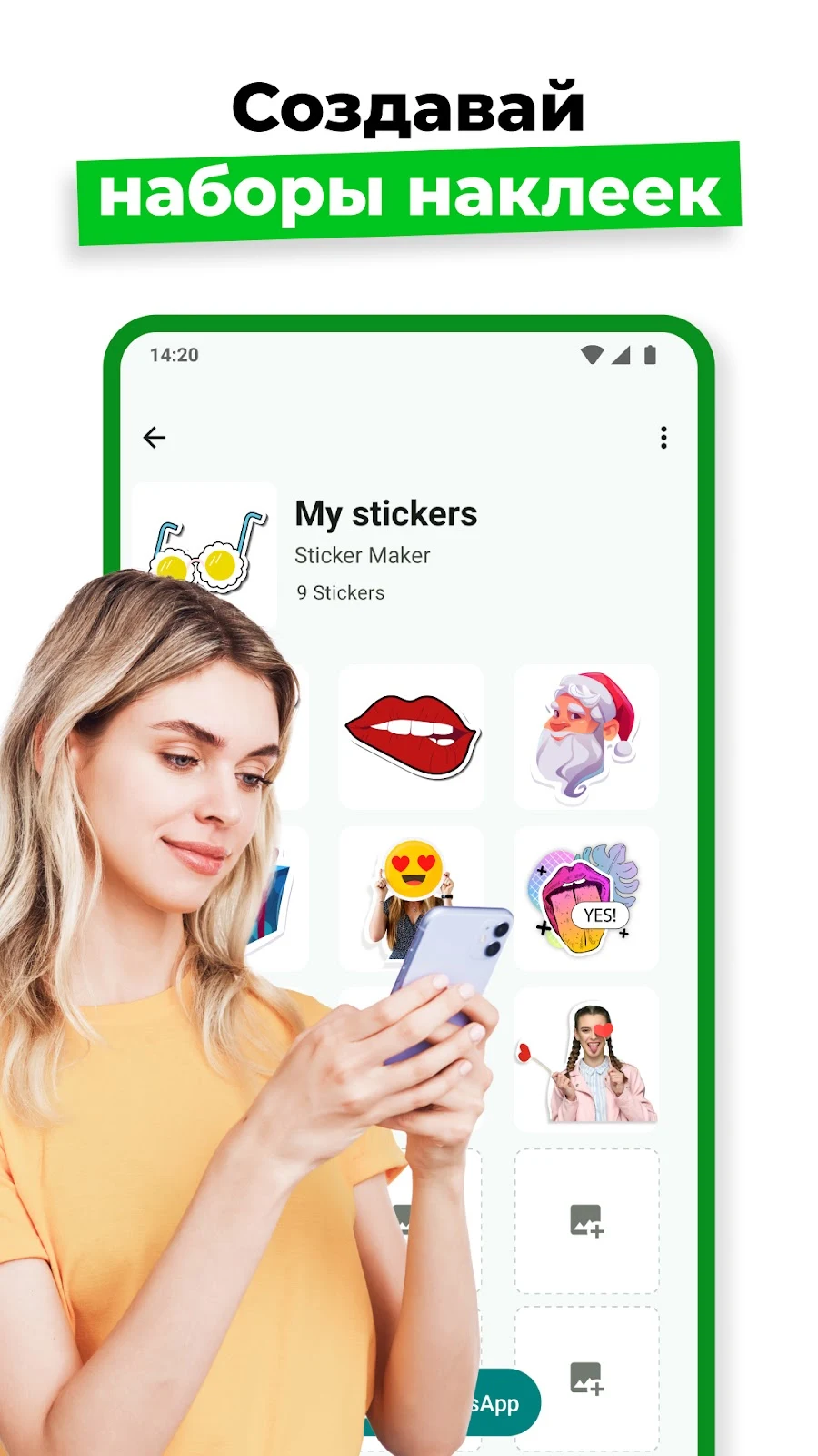 Создавайте стикеры: WAStickers - скриншот 3