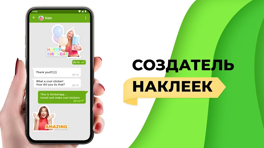 Создавайте стикеры: WAStickers - скриншот 7