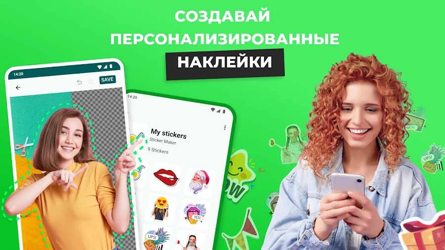 Создавайте стикеры: WAStickers - скриншот 5