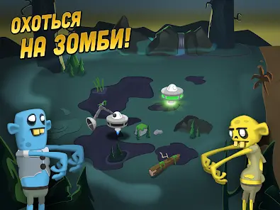 Zombie Catchers - скриншот 1