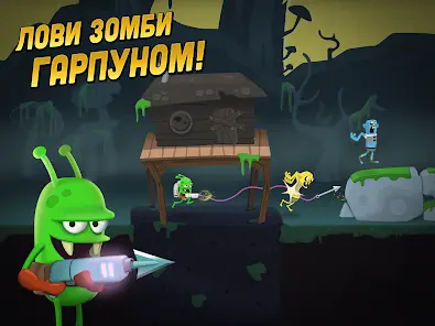 Zombie Catchers - скриншот 2