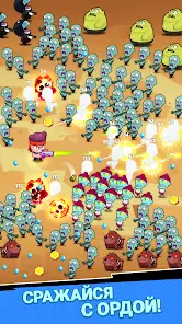 Zombusters - скриншот 3