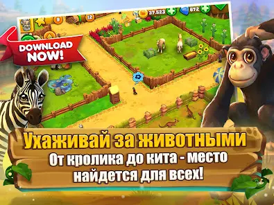 Zoo 2: Animal Park - скриншот 11