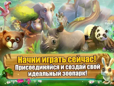 Zoo 2: Animal Park - скриншот 12