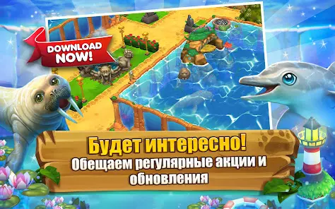 Zoo 2: Animal Park - скриншот 6