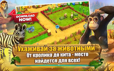 Zoo 2: Animal Park - скриншот 7