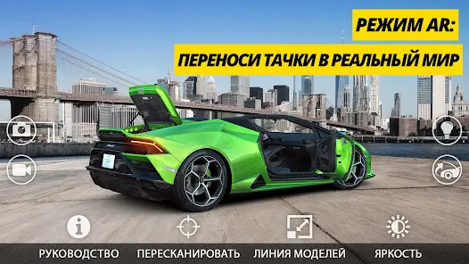 CSR Racing 2 - драг рейсинг - скриншот 1