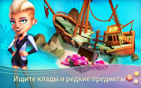 FarmVille 2 тропический остров - скриншот 10